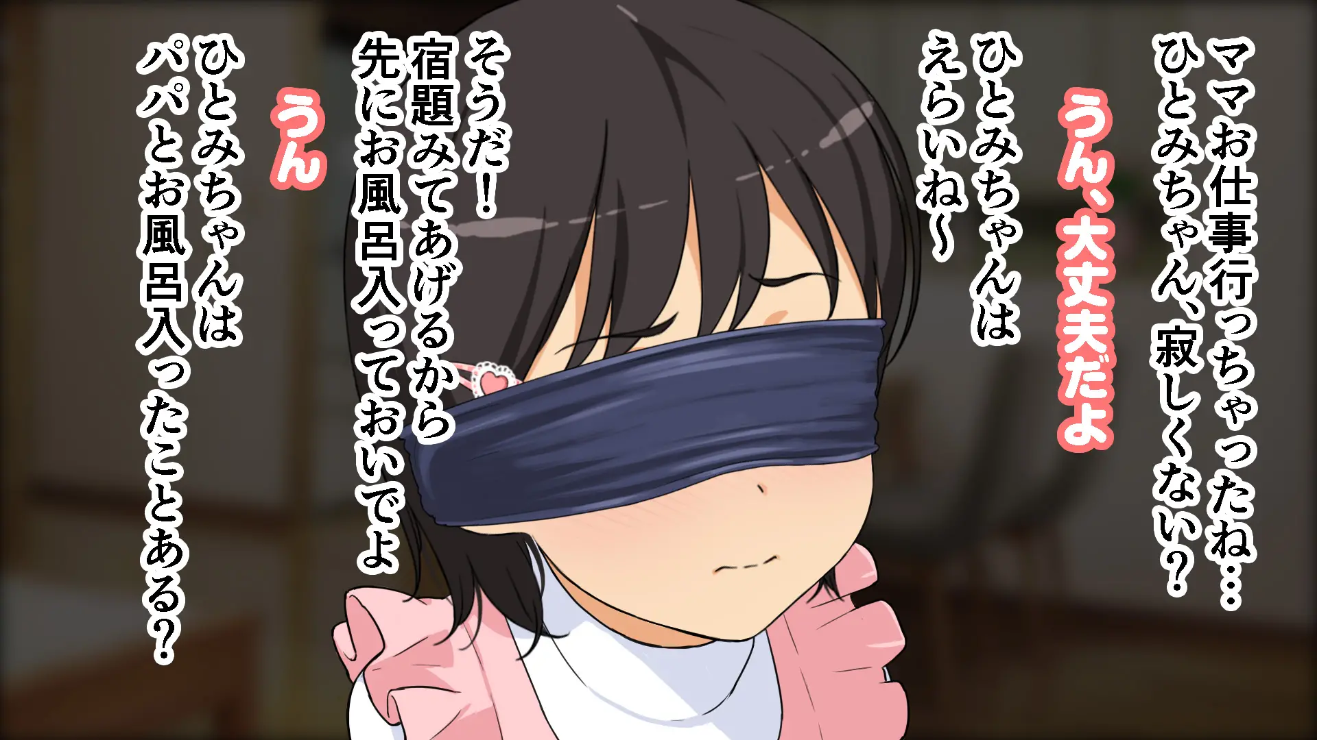 Yome No Tsureko Ga Do-Strike